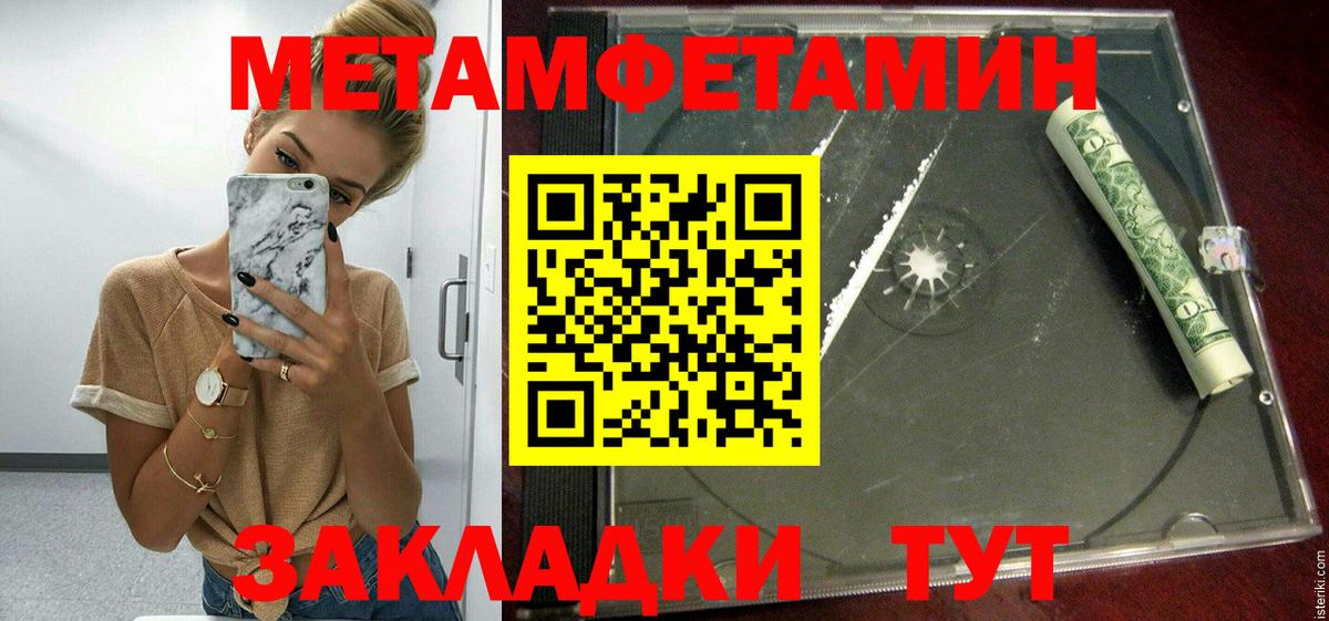 Амфетамин  Вход с VPN  Туапсе  Amphetamine 98% 