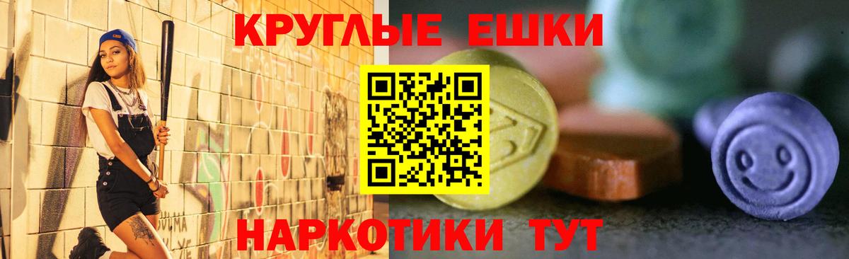 ЭКСТАЗИ louis Vuitton Туапсе