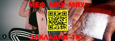 таблы Тулун