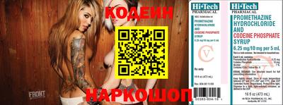 таблы Тулун