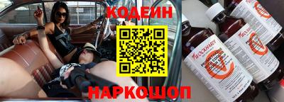 таблы Тулун