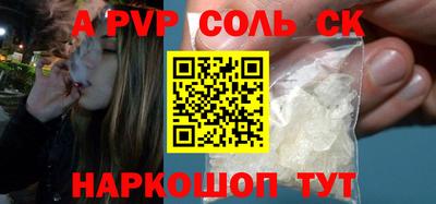 таблы Тулун