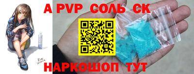 таблы Тулун