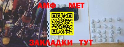 таблы Тулун
