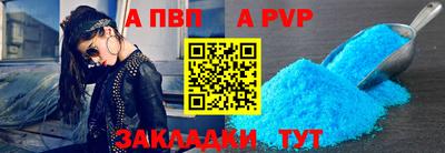таблы Тулун