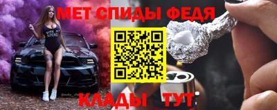 ALPHA-PVP Усть-Джегута