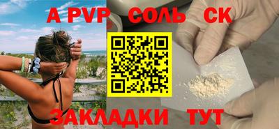 таблы Тулун