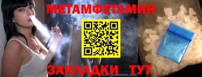таблы Тулун