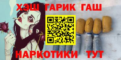 таблы Тулун