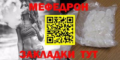 таблы Тулун