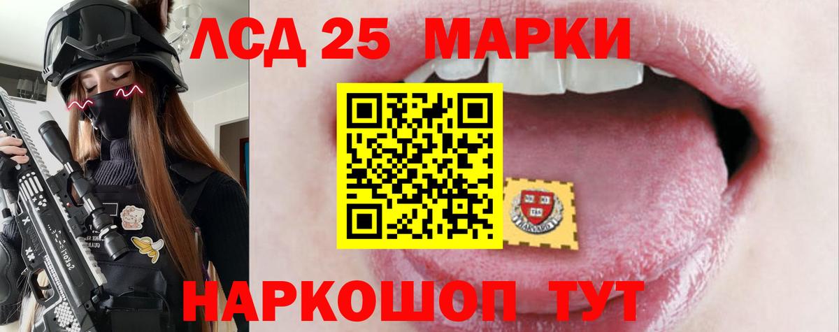 Лсд 25 экстази ecstasy  Вход с VPN  LSD-25 экстази кислота  Туапсе 