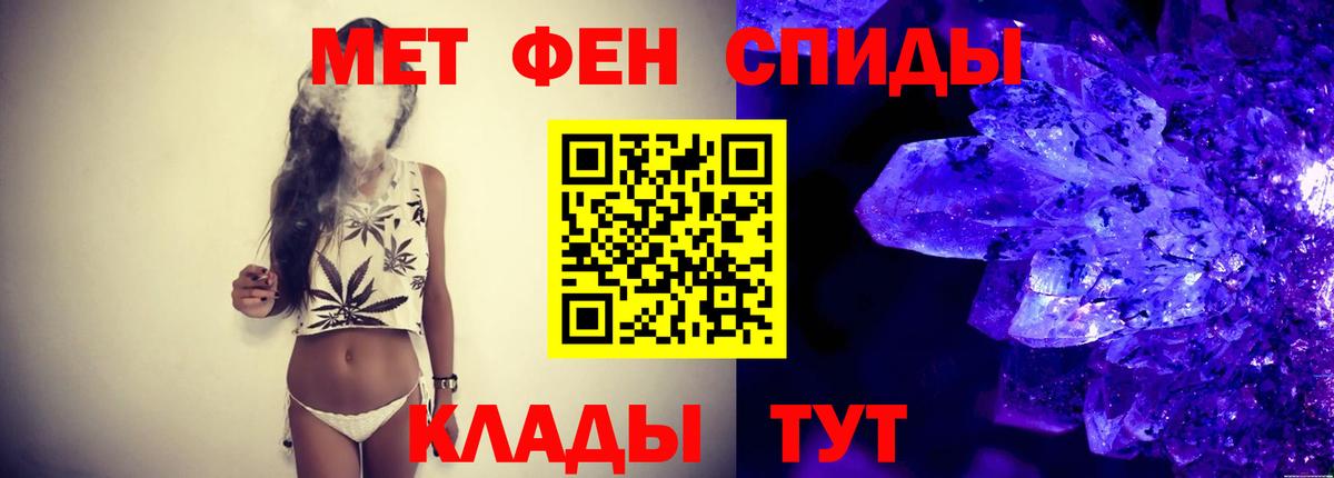 Первитин пудра  Вход с VPN  Первитин пудра  Туапсе 