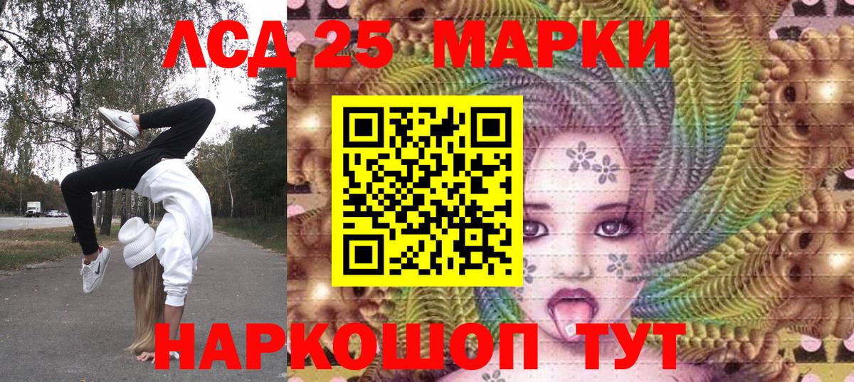 Марки N-bome 1500мкг  Марки N-bome 1500мкг  Вход с VPN  Наркотические марки  Туапсе 