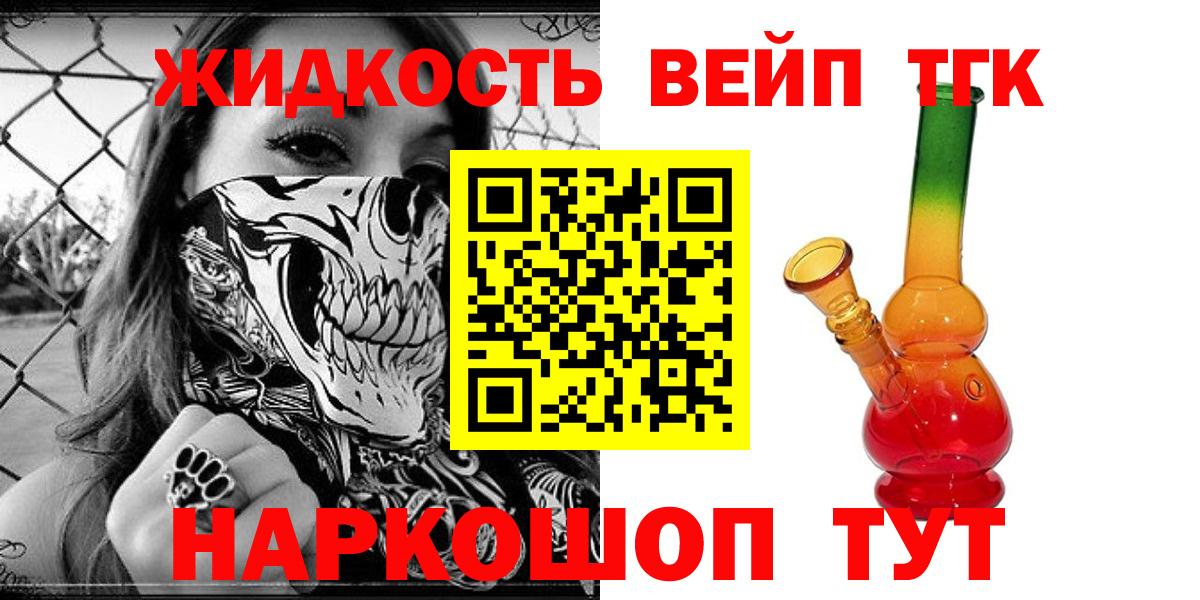 ТГК концентрат Туапсе