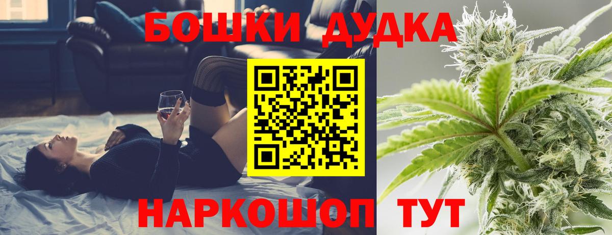 Туапсе  Марихуана план  Марихуана Amnesia  Каннабис гибрид  Вход с VPN 