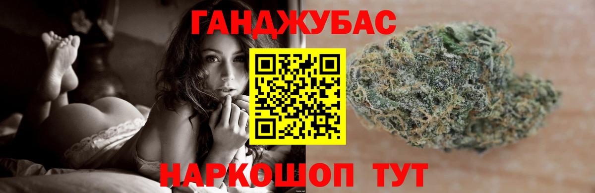 Бошки марихуана сатива Туапсе